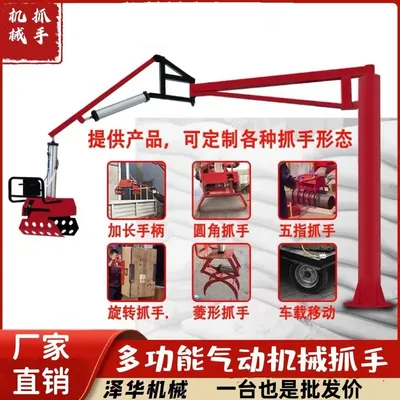 南岸区雄克卡盘爪schunk机械抓手303542PZN-plus 100-1-IS汰慷秒报价