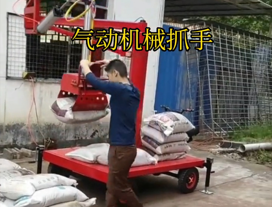南岸区机械抓手价格助力机械臂南岸区水泥抓手南岸区水泥抓手多少钱液压抓沙机械抓手